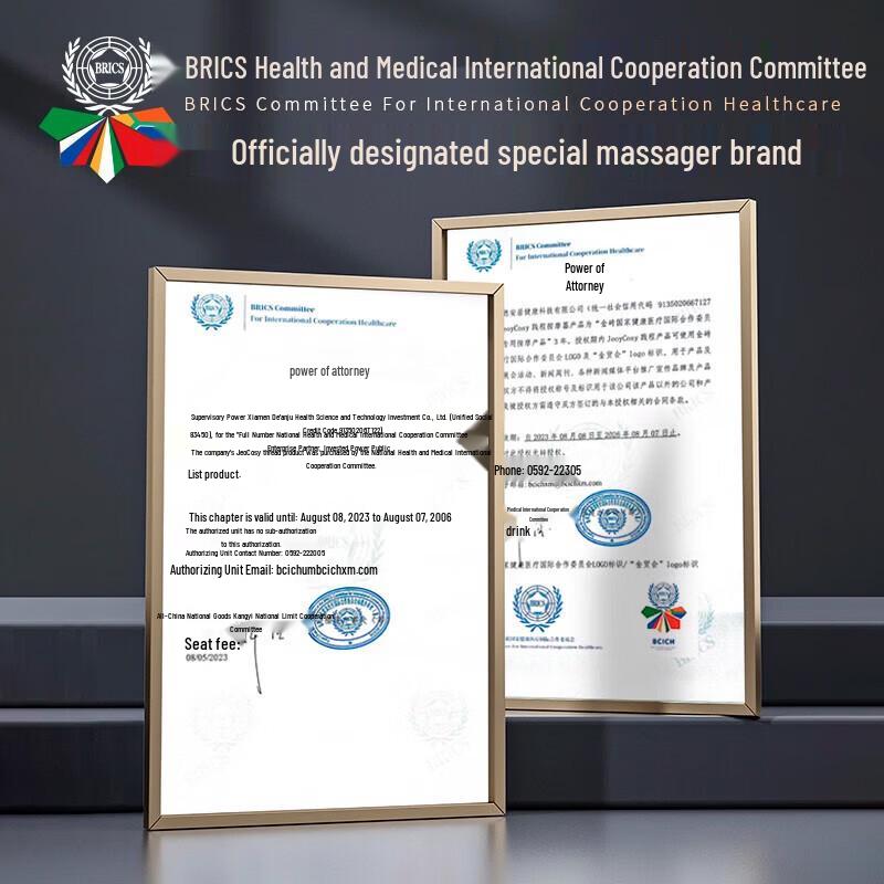 Jiancheng DR31 Heated Shoulder Massager CN plug (adapter included)