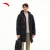 ANTA Six-Degree Core Water-Repellent Men's Long Down Jacket