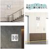 Katachi Lab Floor Number Display Plate 2F Numbers 2nd Floor Stainless Steel Style Silver Outdoor Suitable Seal Type 150 Square Made In Japan