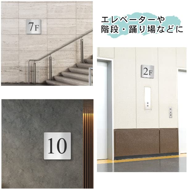 Katachi Lab Floor Number Display Plate 2F Numbers 2nd Floor Stainless Steel Style Silver Outdoor Suitable Seal Type 150 Square Made In Japan
