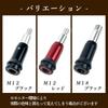 HTharros Universal Shift Knob Push Adapter Aluminum Alloy AT Car