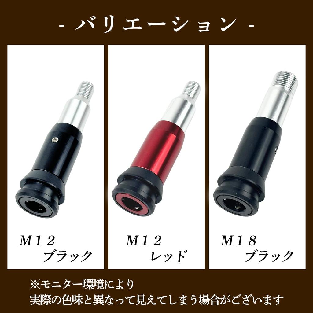 HTharros Universal Shift Knob Push Adapter Aluminum Alloy AT Car