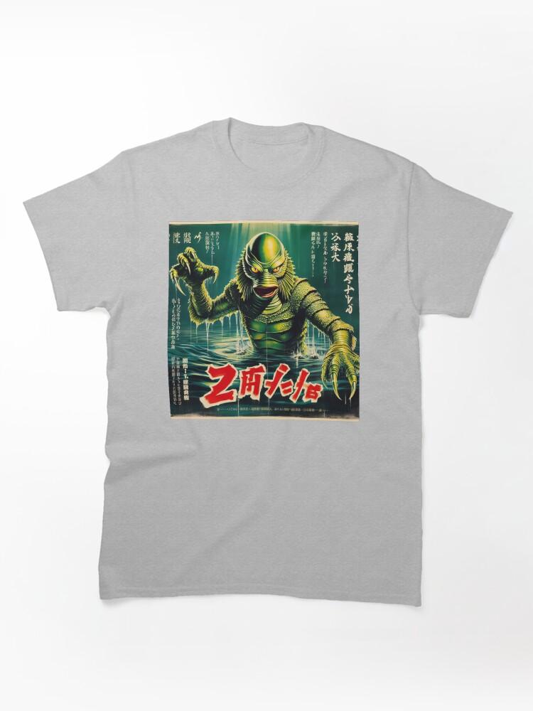 Black Lagoon Creature from the Black Lagoon 4 Classic Unisex T-Shirt