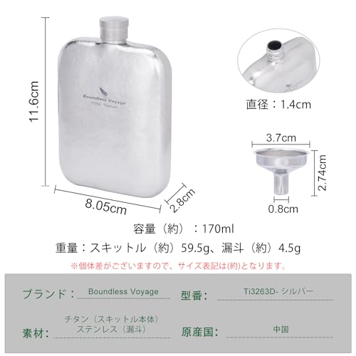 Boundless Voyage Titanium Hip Flask, Gold, 170ml Capacity, Lightweight Flask with Funnel, for Outdoor Camping, Model Ti3263D (Silver), 4 Colors