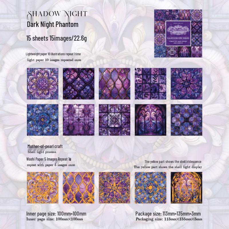 Retro Kaleidoscope Dreamy Color Paper Journal & Craft Pack