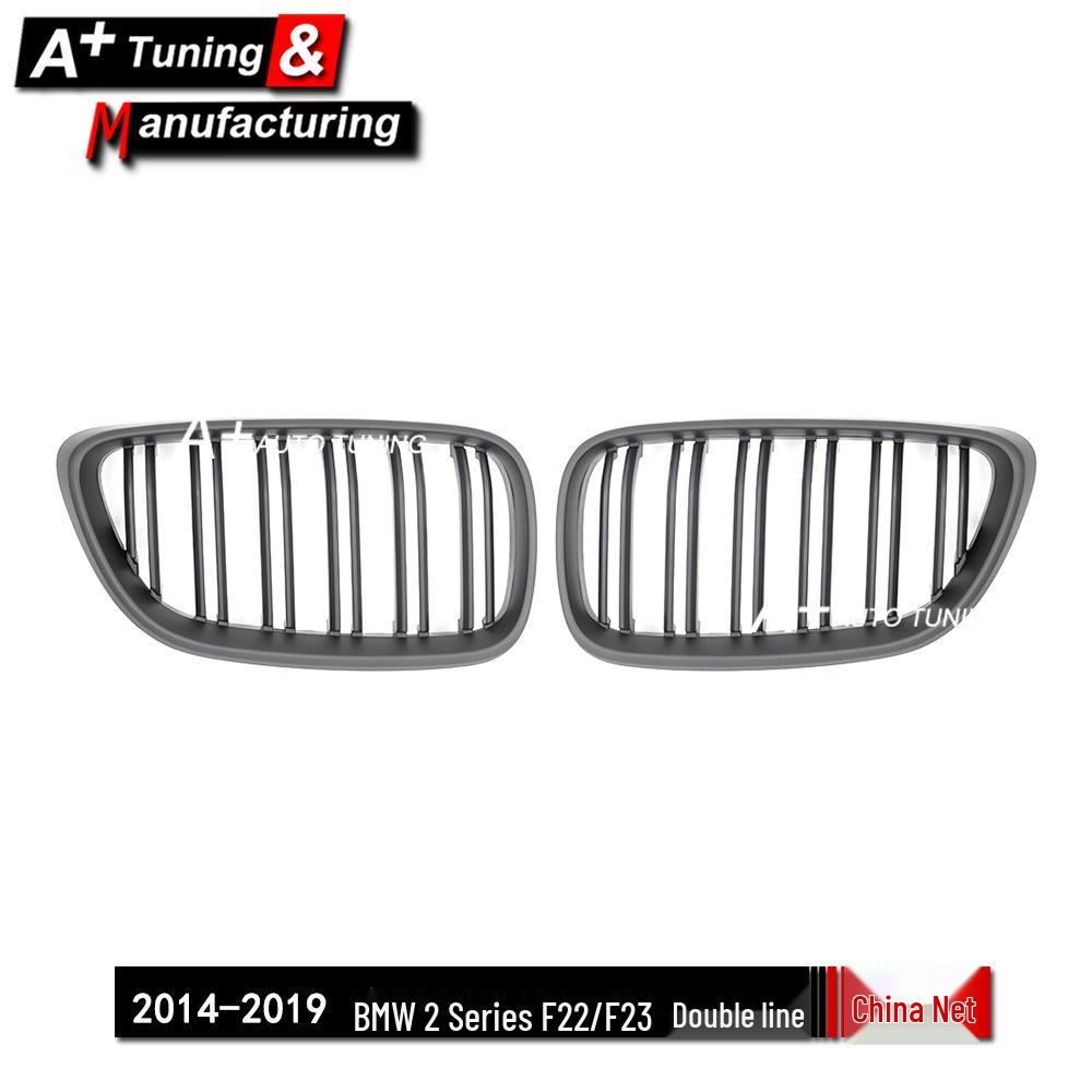 Matte Black Double-Line Grille for BMW 2 Series F22/F23 (2014-2019)