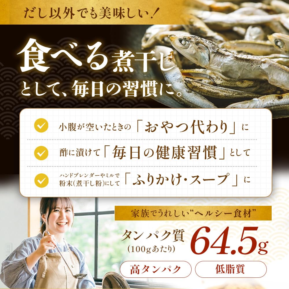 Hibi No Dashi Setouchi Dried Sardines 200g Small To Medium Flakes 5cm–8cm Additive-Free Value Pack Kyoto Katsuobushi Dashi Broth Miso Soup Commercial