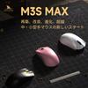 KDSTORE X Darmoshark Wireless Mouse with PAW3950 Optical DPI 750 Custom for Includes 1K Receiver M3S-MAX 1K/2K/4K/8K Sensor, 30,000 Adjustable, IPS,