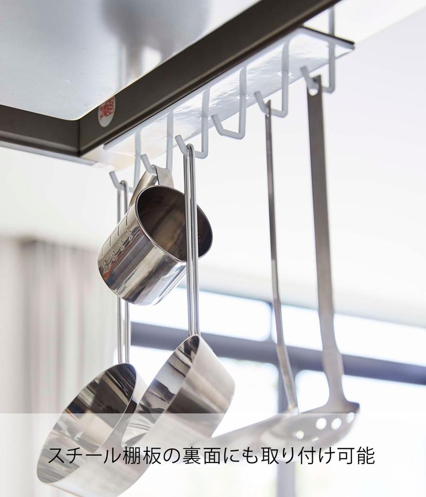 Yamazaki Magnetic Range Hood Hook, Tower, White, Approx. W28 x D5 x H4cm, Tower Kitchen Tool Hook, 4839