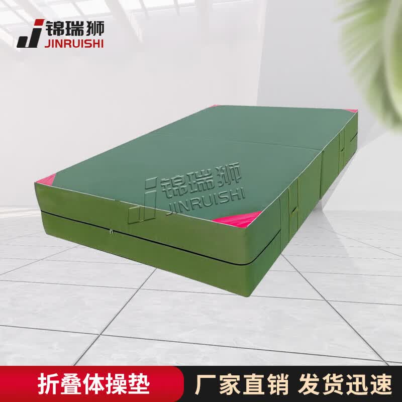 Jinruishi Thickened Gymnastics Mat