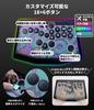 Rushbox 2 Leverless Controller for Switch and Compatible with Street Fighter 6 and Compatible with Additional Buttons for Fighting Slim Made In Japan