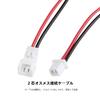 Coolotic 40 Pieces 20 Pairs JST 1.25mm 15cm Plug Connectors 2-Pin Male Female Extension Cables Tinned Copper RC Lipo Battery Helicopter
