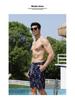 New Men's European Size Loose Casual Beach Shorts - Thin, Five-Point Length, Style D2206#