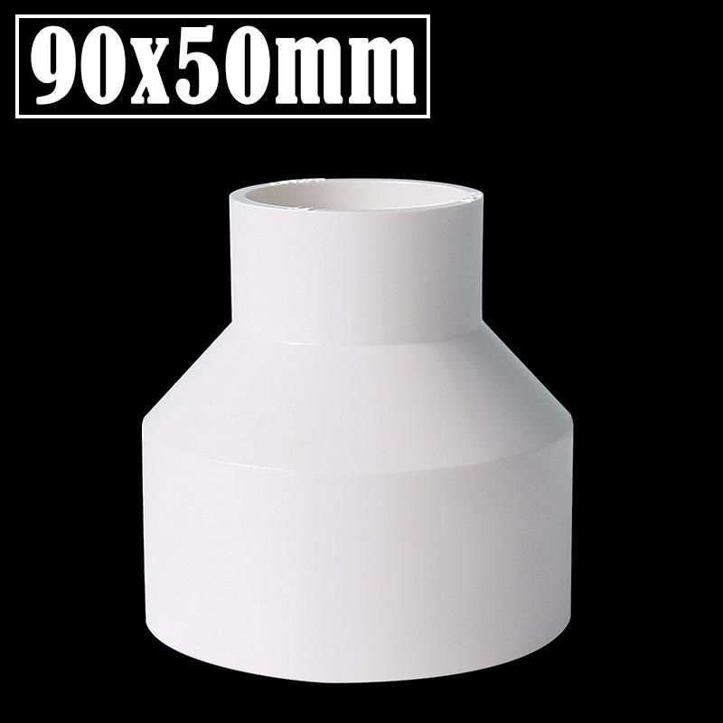 2Pcs/Lot 63/75/90mm To 20~75mm PVC Pipe Straight Reducing Connectors Aquarium Fish Tank Adapter Garden Watering Tube Connector