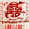 Extra Large Double Happiness Symbol Wedding Couple Bedroom Decorative Stickers Set for Bridegroom Groom New Home Bedroom Wall...