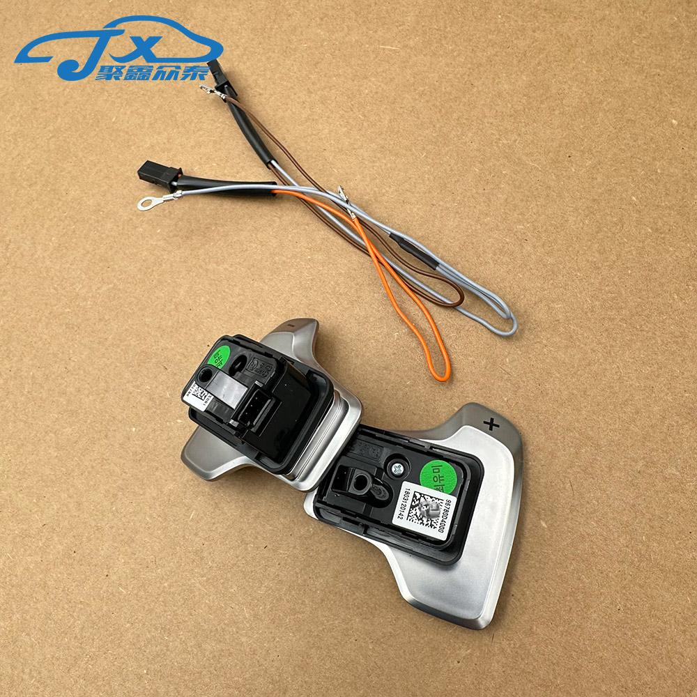 For Sportage QL Optima JF Carens Steering Wheel, Paddle Shifter, Shift Paddle Harness 96770d400096780d4000