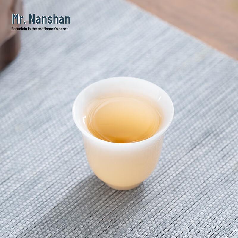 Nanshan Xiansheng Yaoguang Ice Jade Ceramic Tea Cup