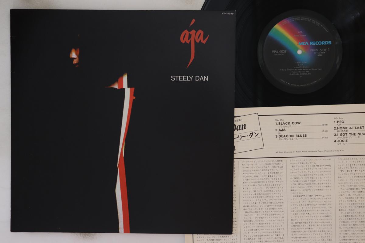 

LP Record STEELY DAN - Aja VIM4039 MCA 1977 Japan Rock Used