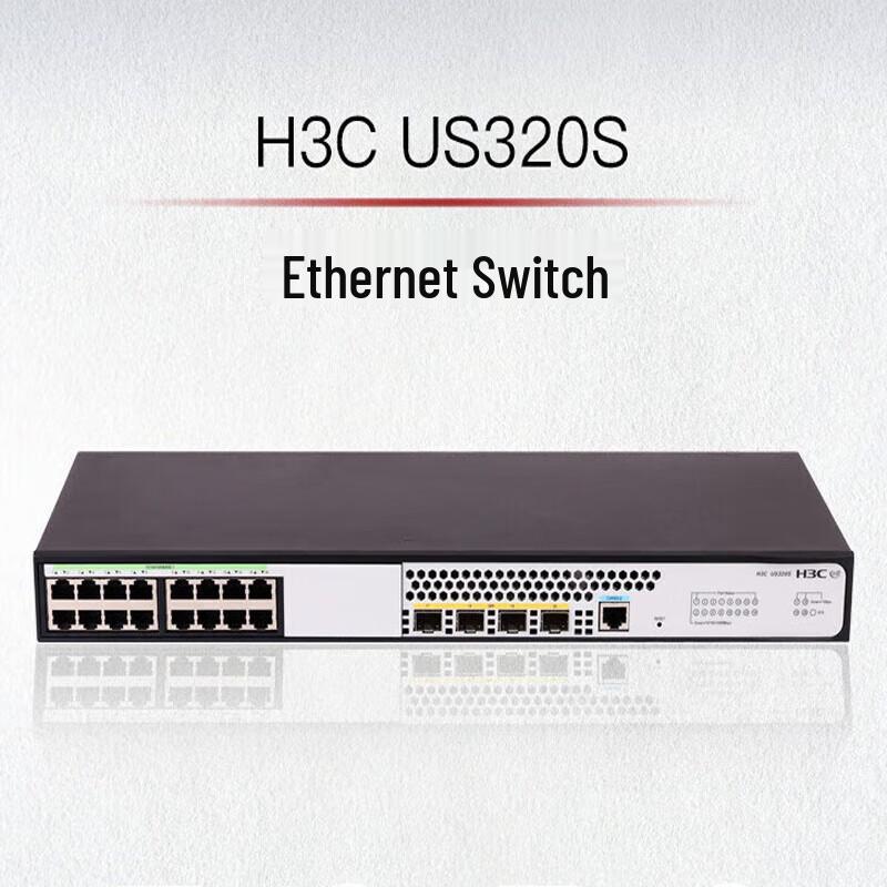 

H3C US320S Next-Gen Managed Gigabit Switch