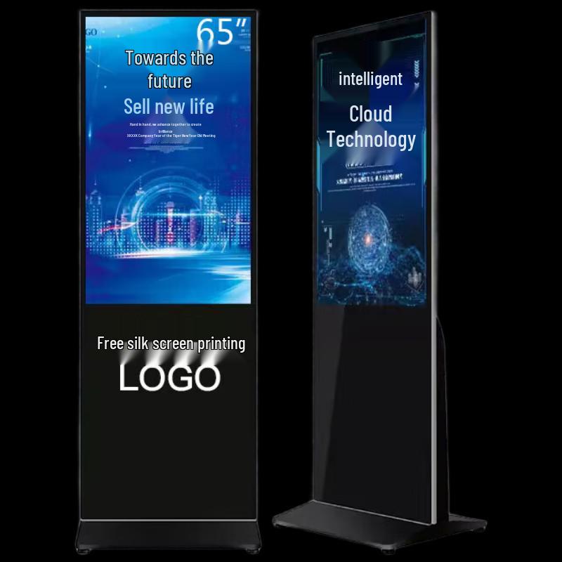 Qianchuangwai 65-inch Vertical Full-Screen Advertising Display