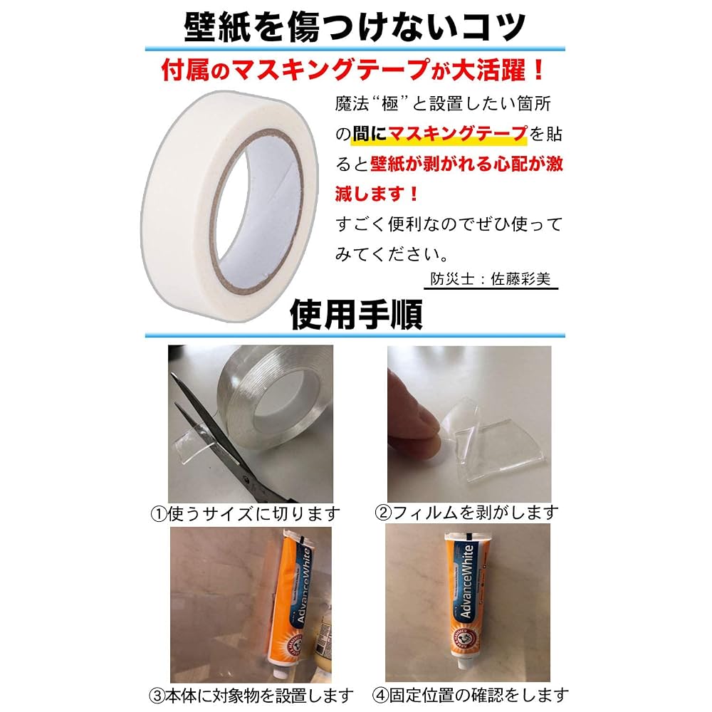 iHouse all Double-Sided Tape, Magic Tape, Super Strong, Removable, Reusable, Leaves No Residue,