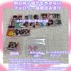 [USED] LE SSERAFIM album weverse album