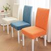 Huayang Jacquard Dustproof Chair Cover One-piece Ferret Elastic Thickened Home Hotel Stool Cover Integrated