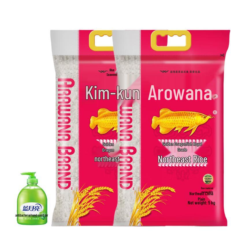 Blue Moon Aloe Hand Wash & Arowana Imperial Rice Bundle