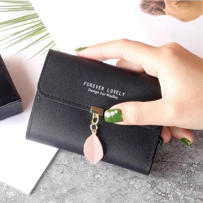 Fashion Leaf Tri-fold Coin Purse Buckle Pendant Thin Wallet New Small Women's Short Student Korean Card Holder Ladies