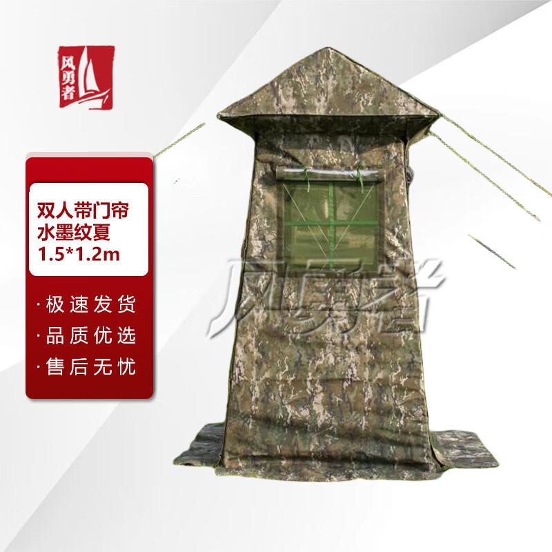 Professional Outdoor Sentry Post Tent