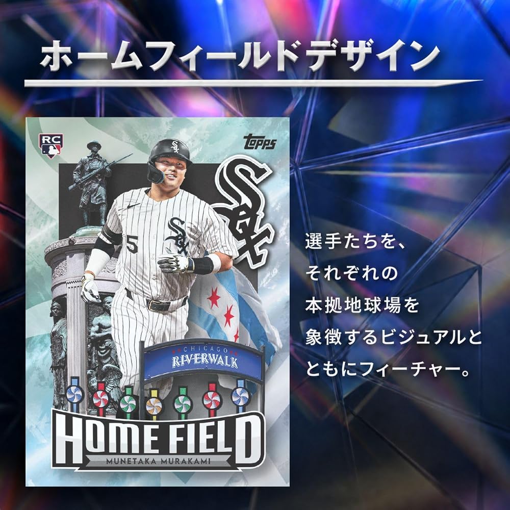 Topps 2026 Series 2 Baseball Japan Edition Box - 75th Anniversary Trading Cards