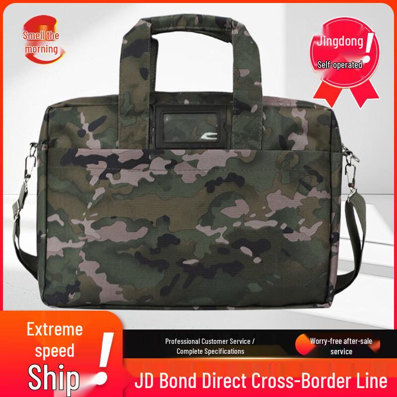 Wenzao Camouflage Laptop Briefcase