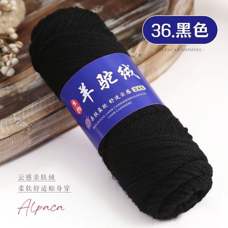 Alpaca Wool Yarn,100g/2pcs Coarse Yarn, Hand Woven Make Warm Fashionable Sweaters, Windbreakers, Jackets, Scarves, Hats, Yarn