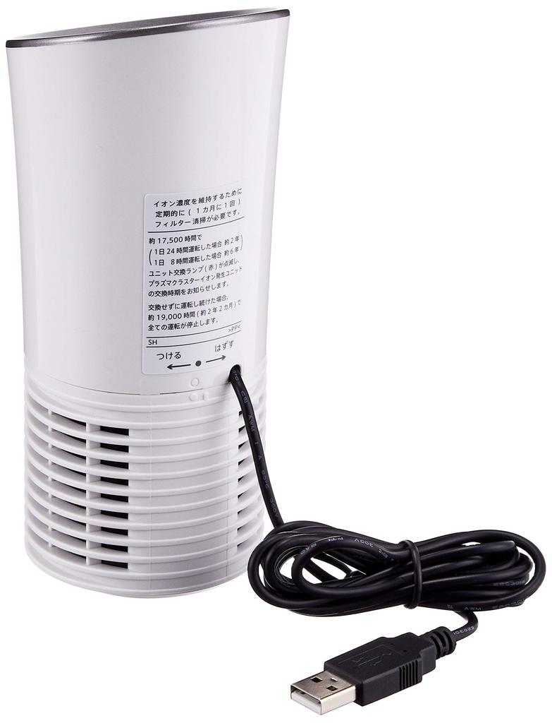 Sharp Plasmacluster Ion Generator, Air Purifier, Car Cup Type, High Concentration 25,000, Deodorizing, White, IG-LC15-W