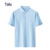 Yalu Herren Kühlendes Schnelltrocknendes Poloshirt YTXH600