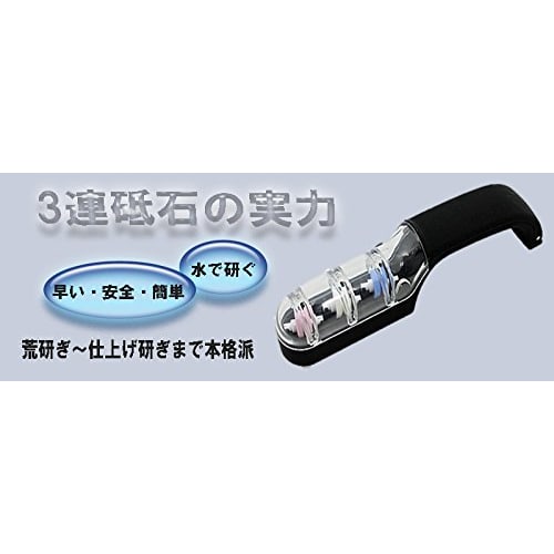 After Broadcasting On NHK's Machikado Information Room, the Water Sharp III Double-edged Knife Sharpener Was Released On New Year's Day.