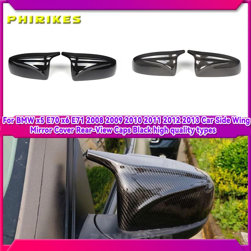 

Для BMW X5 E70 X6 E71 2008 2009 2010 2011 2012 2013 Боковое крыло глянцевое черное зеркало крышка заднего вида высокое качество автомобиля