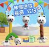 Decompression Variety Telescopic Tube Educational Stupid Rabbit Creative Small Ornament Maternal And Infant Gifts Children'S Toys