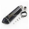 Exhaust Muffler Tip - For Motorcycle ATV - 470mm Universal