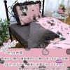 Sanrio Kuromi My Melody Midnight Mello Kuro Volume Ruffle 3 Piece Duvet Cover Set Pillowcase Sheet Duvet Cover Single SB-677-S