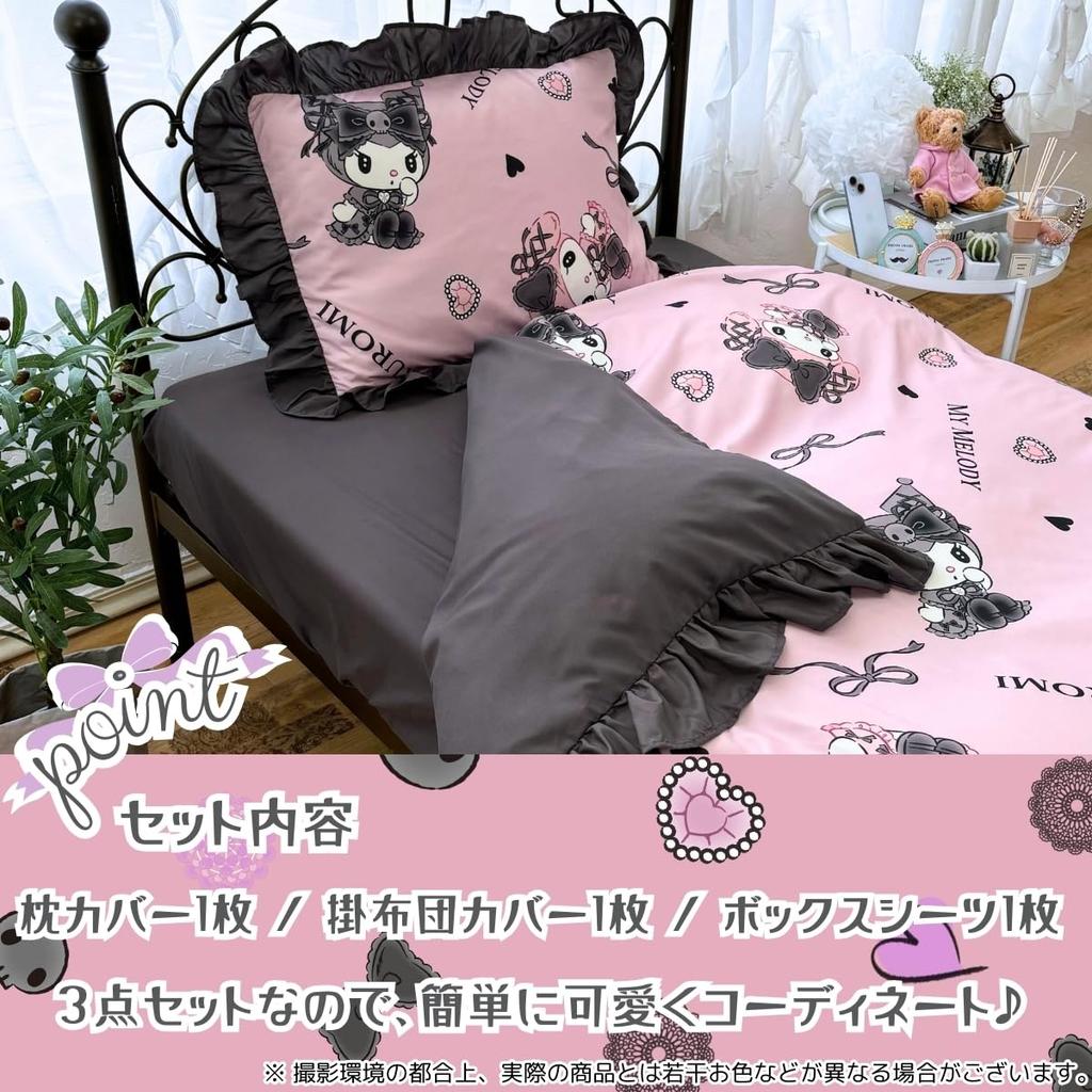 Sanrio Kuromi My Melody Midnight Mello Kuro Volume Ruffle 3 Piece Duvet Cover Set Pillowcase Sheet Duvet Cover Single SB-677-S