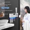 RENAI USB Wall-Mounted UV Toothbrush Sterilizer with Holder