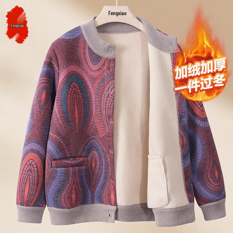 

Women s Striped Plush Knit Winter Cardigan XL