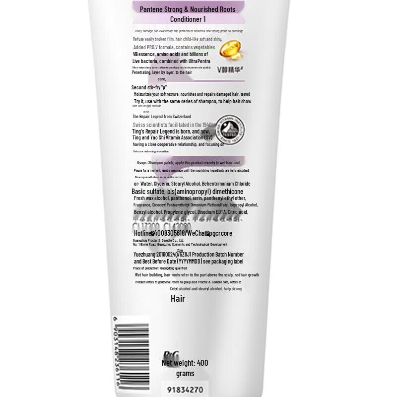 Pantene Strengthening & Root Nourishing Hair Conditioner