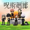 7 Pcs/Pack Q Posket Jujutsu Kaisen 9cm Figure Satoru Gojo Itadori Yuji Geto Suguru Nobara Megumi Collection Character Ornaments’
