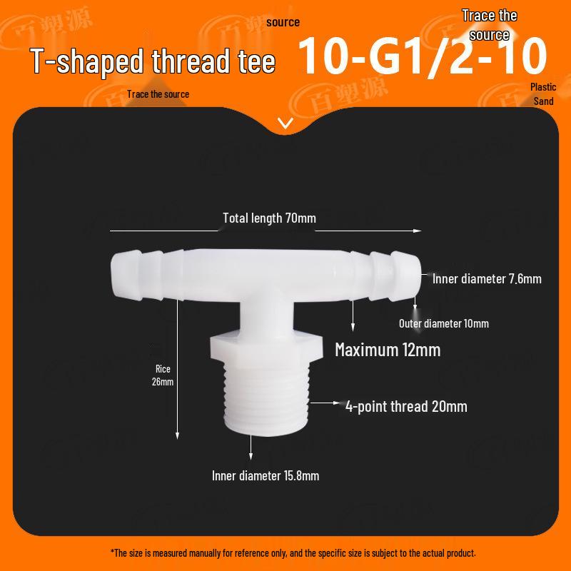 2/3/4-Minute T-Type Male Thread Barb Connector for Soft & Hard Pipes