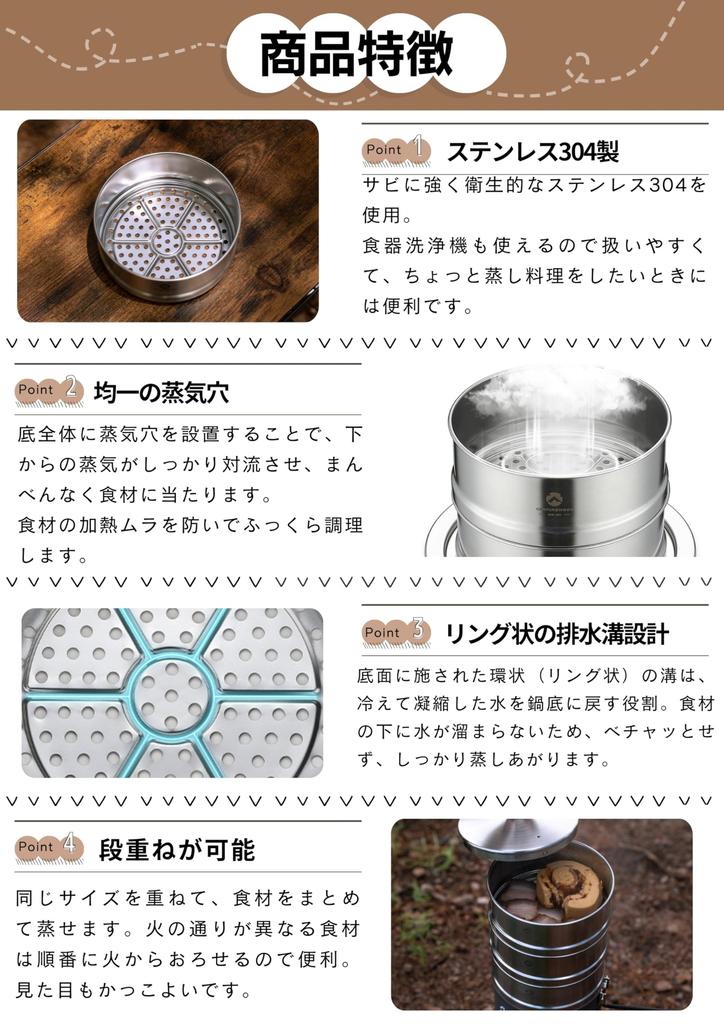 CAMPING MOON Cooler Steamer, Steamer for Steamed Food, Dim Sum, Stainless Steel 304, Single Item, S363