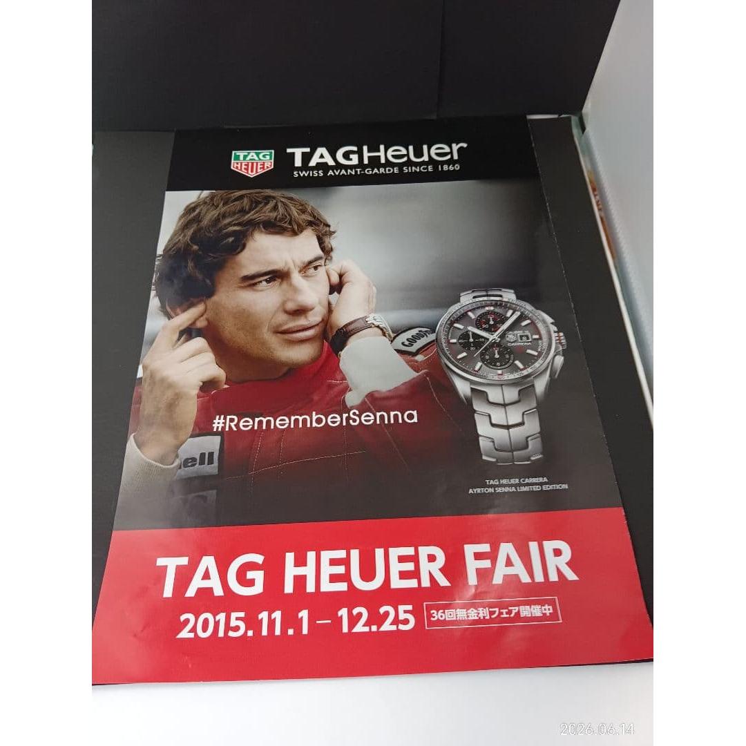 Used TAG Heuer catalog 2015 edition 3 sheets