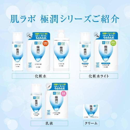 Hada Labo Gokujun Hyaluronic Emulsion 140ml x 2 set + Gokujun sachet included