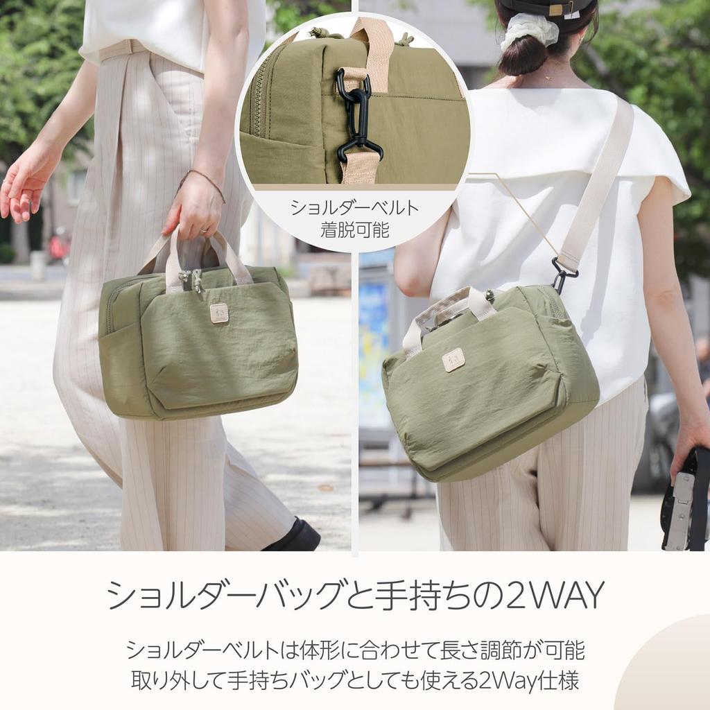 Hakuba Camera Chululu Lumo Shoulder Compact and Lightweight for Everyday 4977187005455 Bag, Bag, Olive, Use, AMZSCH-LUSBOV